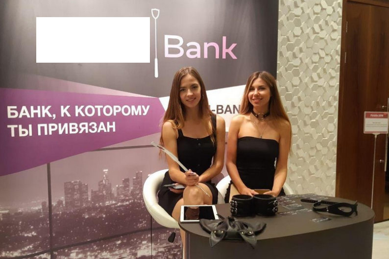 раздаточный материал