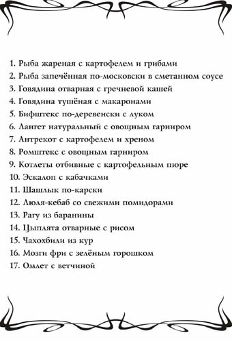 раздаточный материал