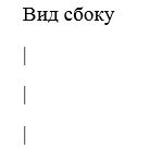 раздаточный материал