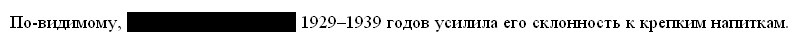раздаточный материал