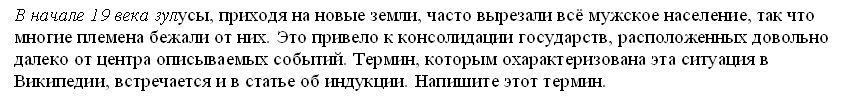 раздаточный материал