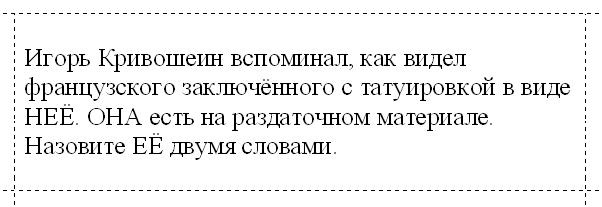 раздаточный материал