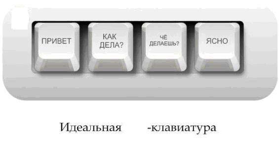 раздаточный материал