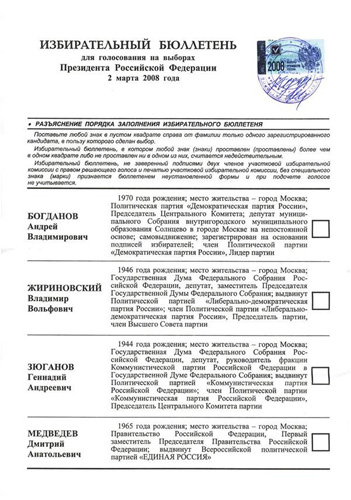 раздаточный материал
