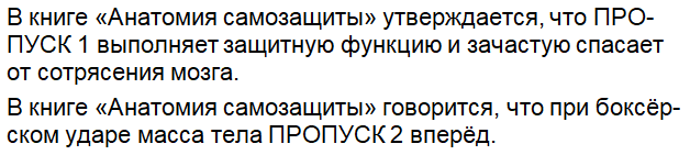 раздаточный материал