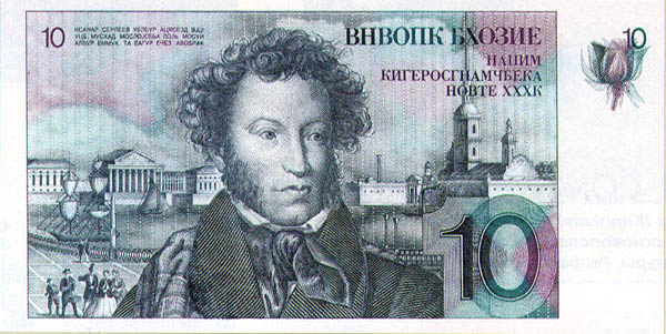 раздаточный материал