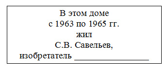 раздаточный материал