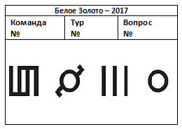 раздаточный материал