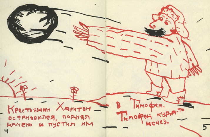 раздаточный материал