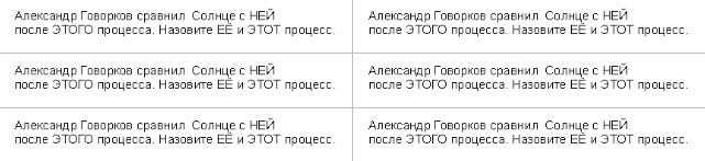 раздаточный материал
