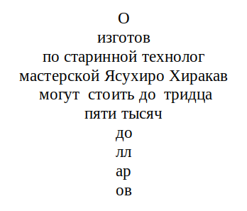 раздаточный материал