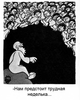 раздаточный материал