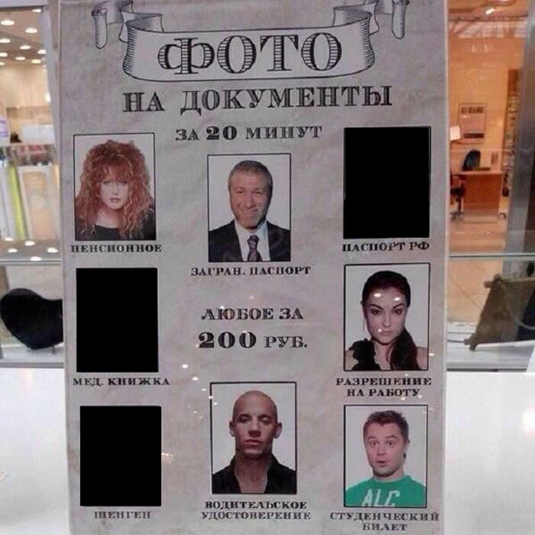 раздаточный материал