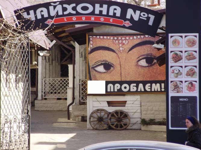 раздаточный материал
