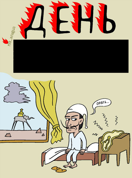 раздаточный материал