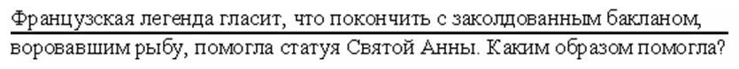 раздаточный материал