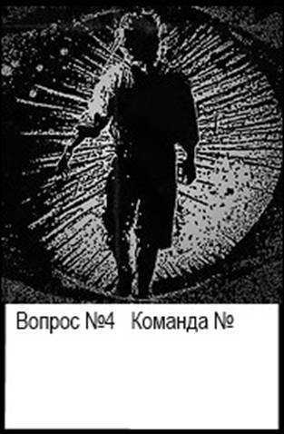 раздаточный материал