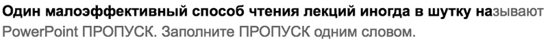 раздаточный материал