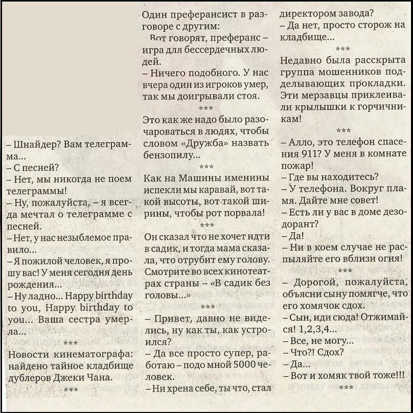 раздаточный материал