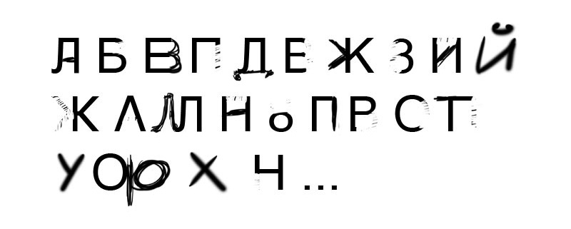раздаточный материал