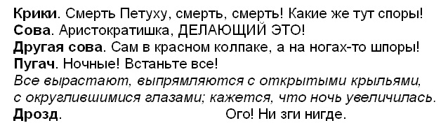 раздаточный материал