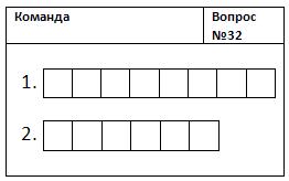 раздаточный материал