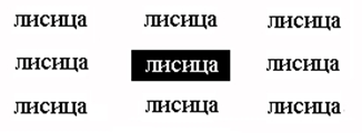раздаточный материал