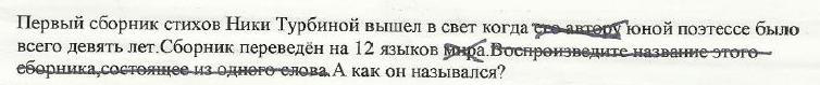 раздаточный материал