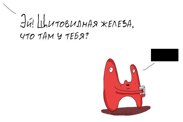 раздаточный материал