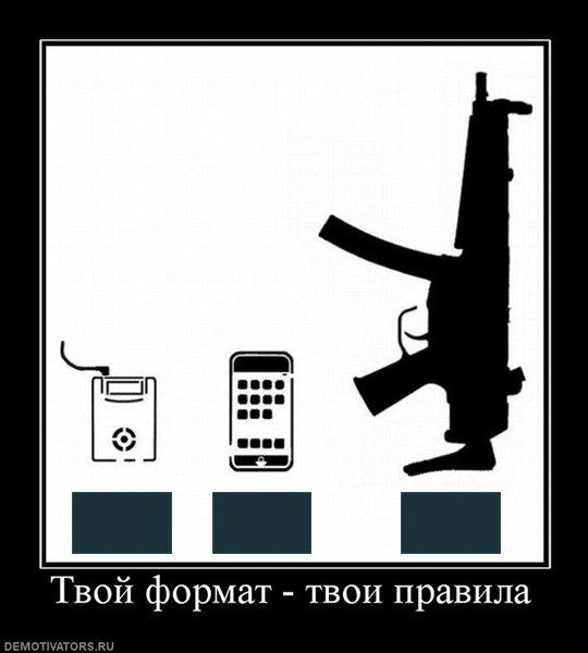 раздаточный материал