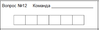 раздаточный материал