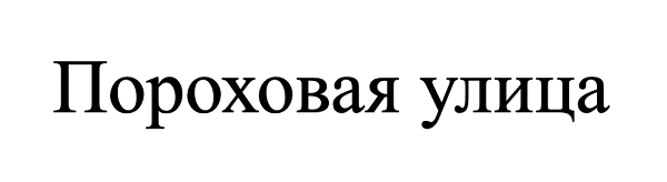 раздаточный материал