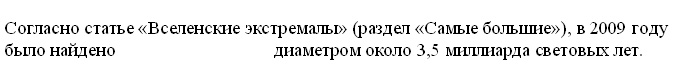 раздаточный материал