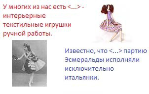 раздаточный материал