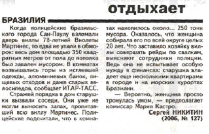 раздаточный материал