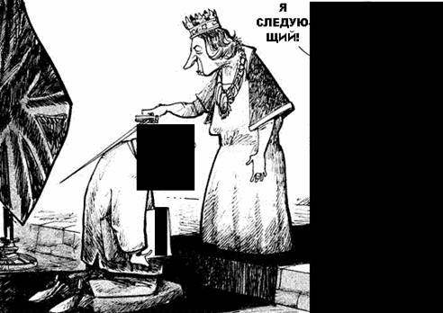 раздаточный материал
