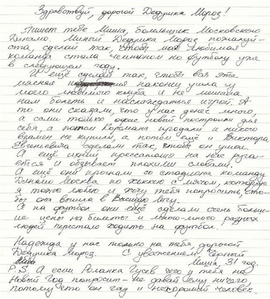 раздаточный материал