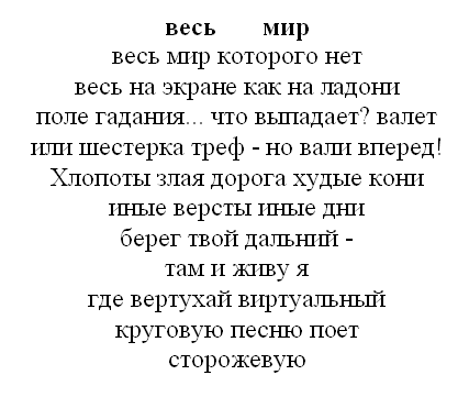 раздаточный материал