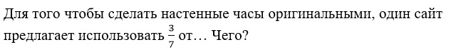 раздаточный материал