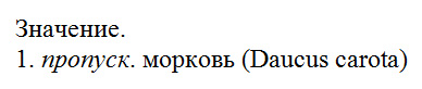 раздаточный материал