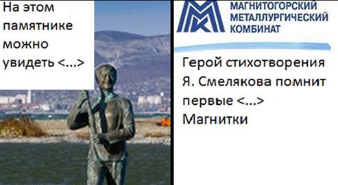 раздаточный материал