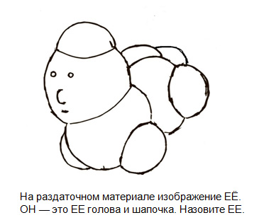 раздаточный материал