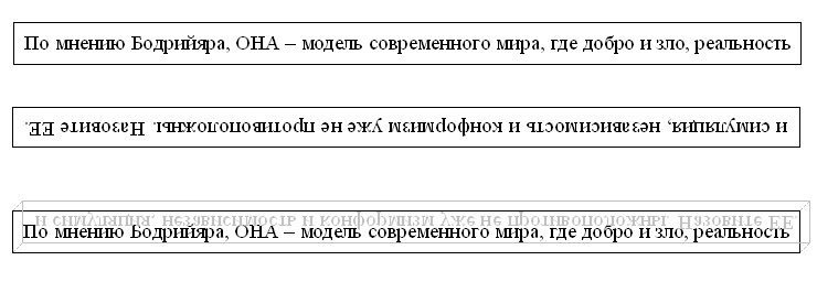 раздаточный материал