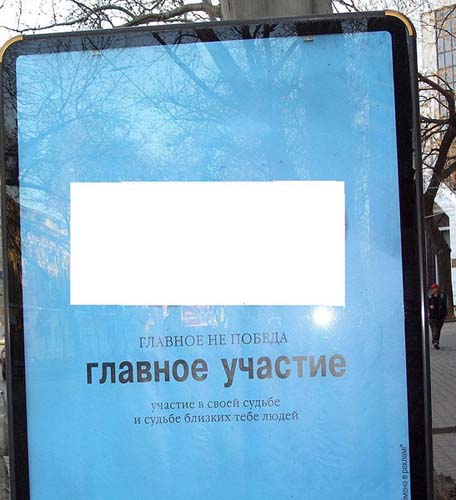 раздаточный материал