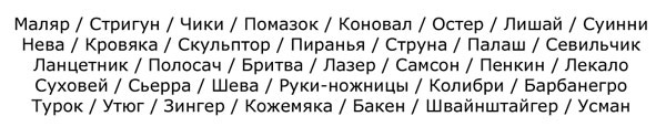 раздаточный материал