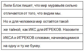 раздаточный материал