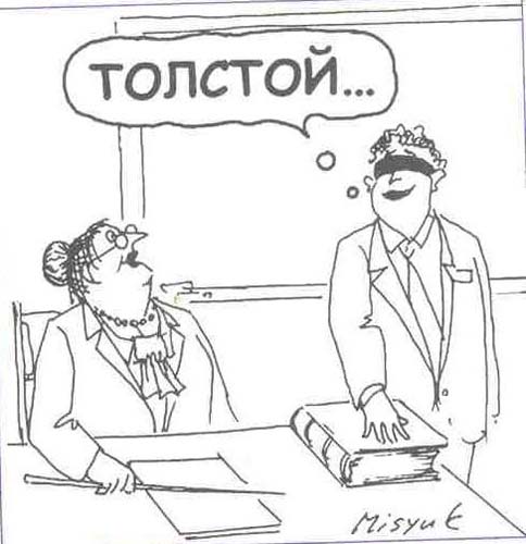 раздаточный материал
