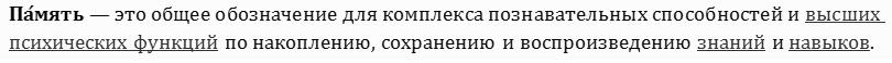 раздаточный материал