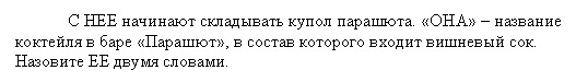 раздаточный материал