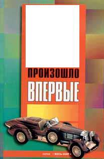 раздаточный материал